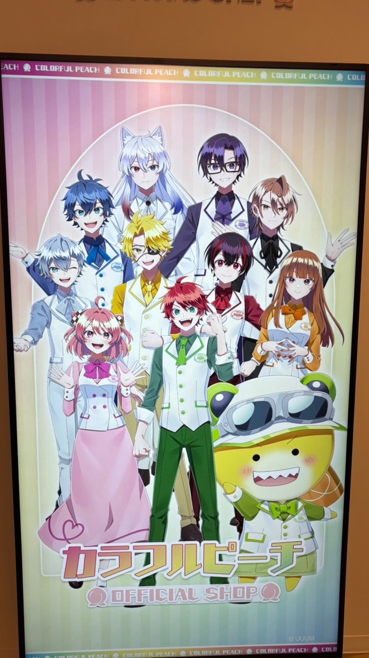 カラフルピーチなりきりオプ！
