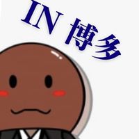 しめサポ新年会 in博多(2/22)