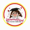 SAL092439:วิทย์ป.5* สุชาดา/พี่เตย