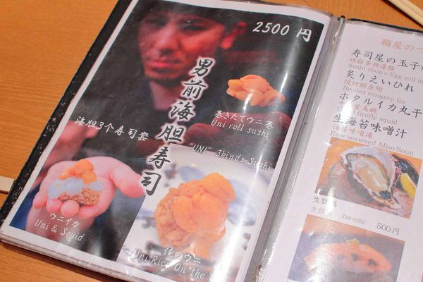 【沖繩美食】築地男前鮓国際通り屋台村-築地新鮮食材直送！呈現最美味的海鮮生魚片美食