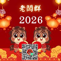 內湖58 老闆群