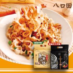 ◎椒麻花生再進化，拌麵讓你更美味|◎香辣醬料超過癮|◎方便煮食、暖胃解饞品牌:黃粒红種類:乾麵條包裝型式:袋裝品牌國別:台灣保存方法:常溫內容物成分:椒麻口味麵體:小麥麵粉、水、鹽香蔥醬包:水、釀造醬