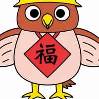 【川根本町社協】災害時初動オープンチャット（全職員）