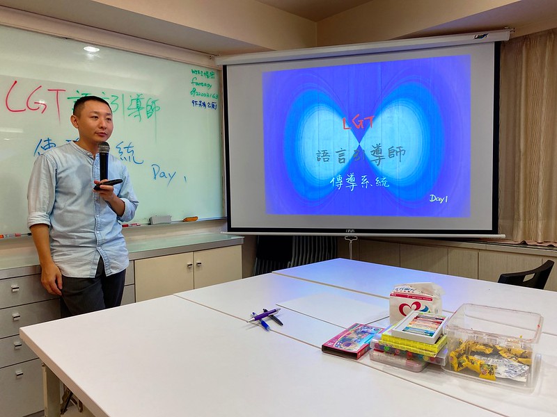 LGT語言引導師 傳導系統