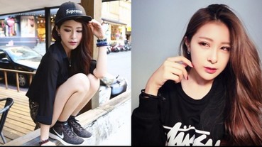 【潮妹一週間】潮流女孩也能很性感？輔大正妹 Doris 教你穿出「帥氣女人味」！