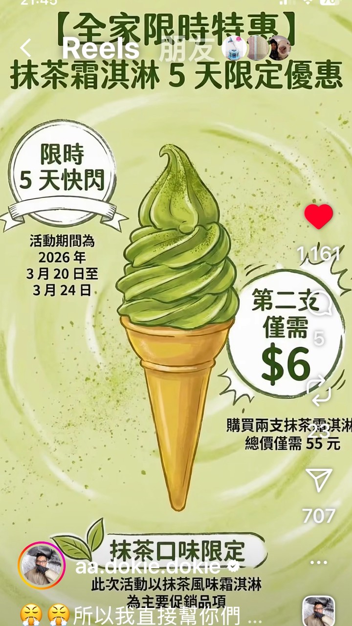 備份-1🟢