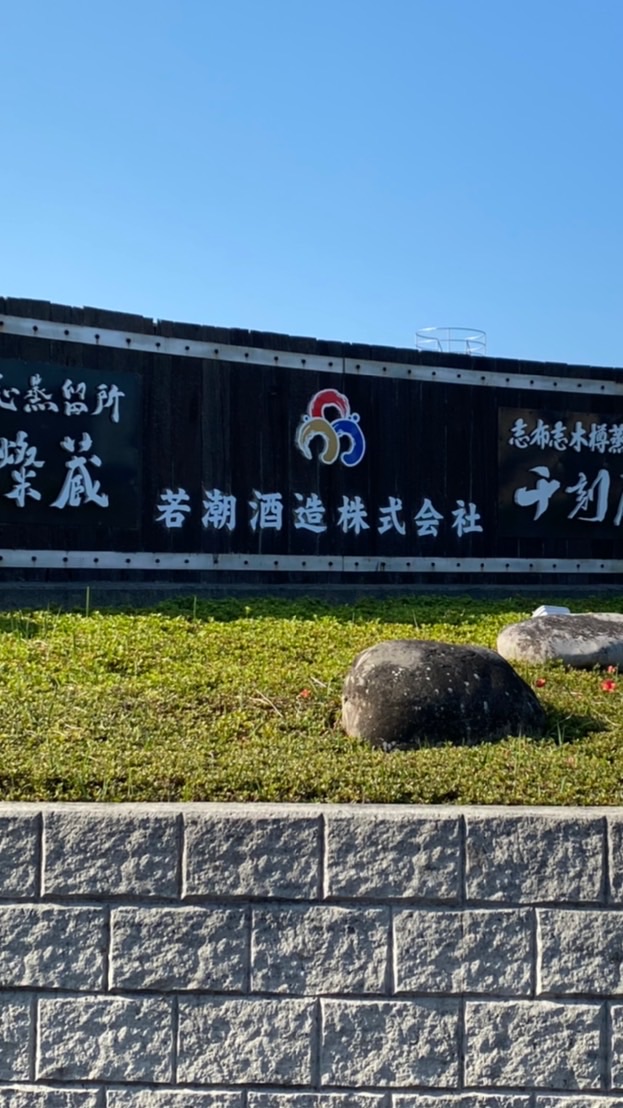 第1回若潮杯ゴルフコンペ