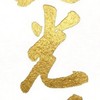 1️⃣光行俠的身心靈奇幻旅程