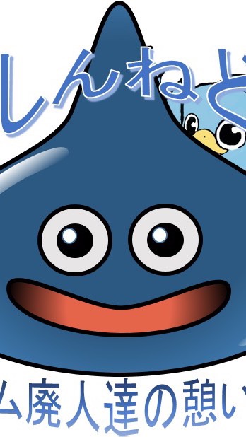 OpenChat しんねどGames-モンスト用-