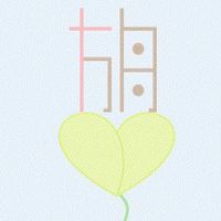 方舟小樹苗親子共學班