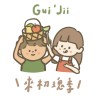 來初瑰季 Gui‘Jii（淡水瑰蜜）