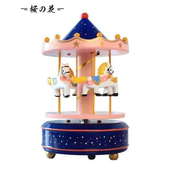 全館83折 旋轉木馬音樂盒蛋糕裝飾創意女生節生日禮物送小朋友女友閨蜜【櫻花本鋪】