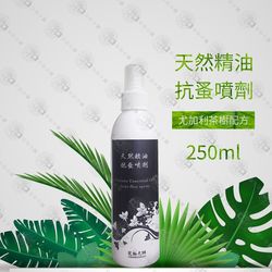 寵物大師 天然驅蚤除臭噴劑 250ml 寵物犬貓用 驅跳蚤壁蝨/抗菌/驅蟲有效清潔用品