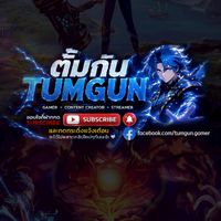 TUMGUN-ตั้มกัน