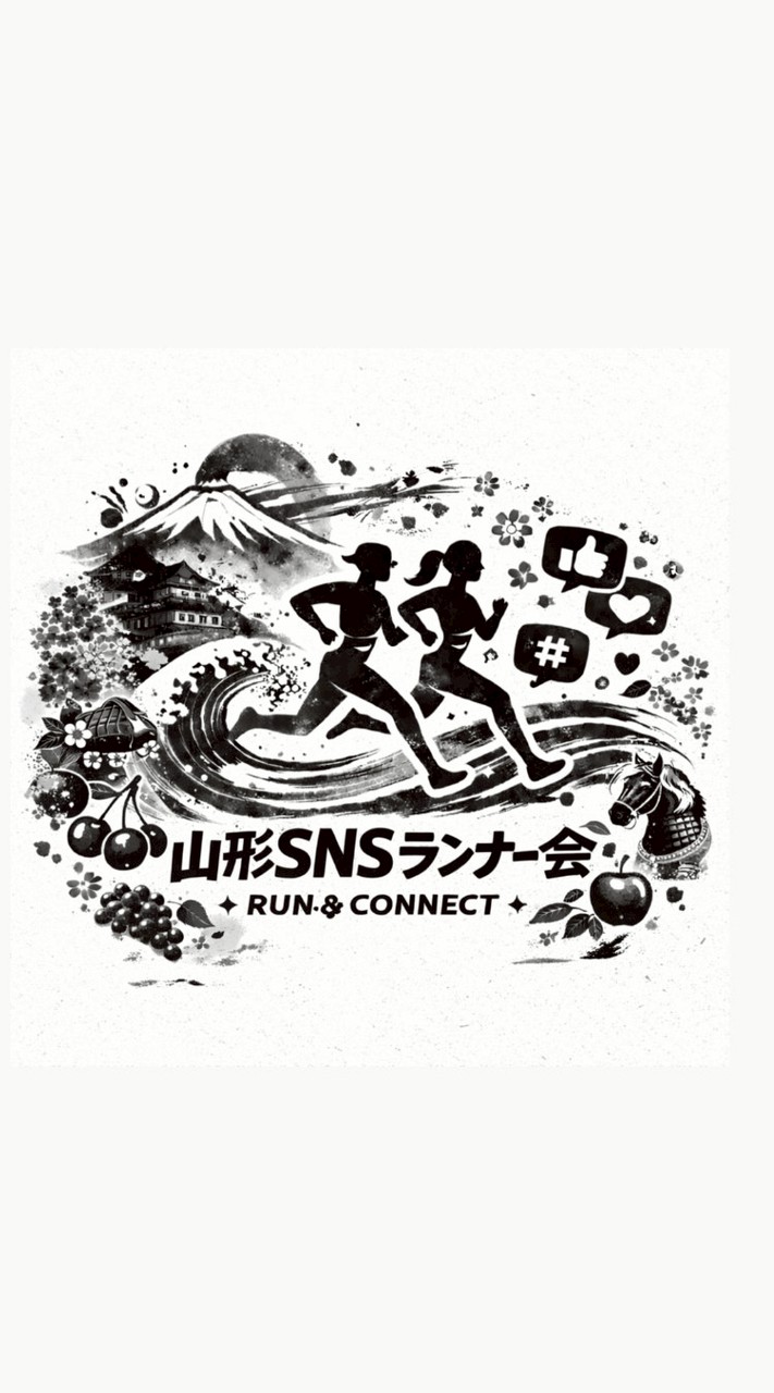 山形SNSランナー会
