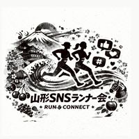 山形SNSランナー会