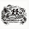 山形SNSランナー会