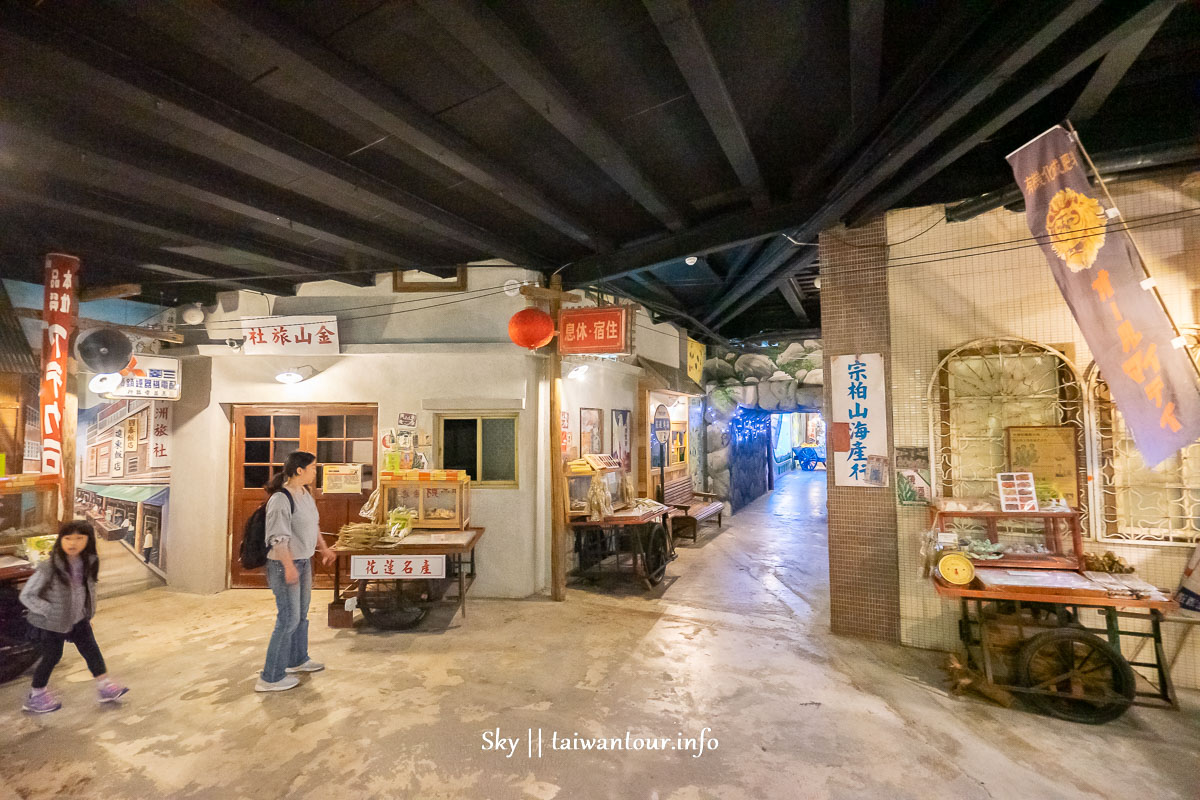 【玩味蕃樂園.地根味】花蓮景點推薦.新城雨天備案