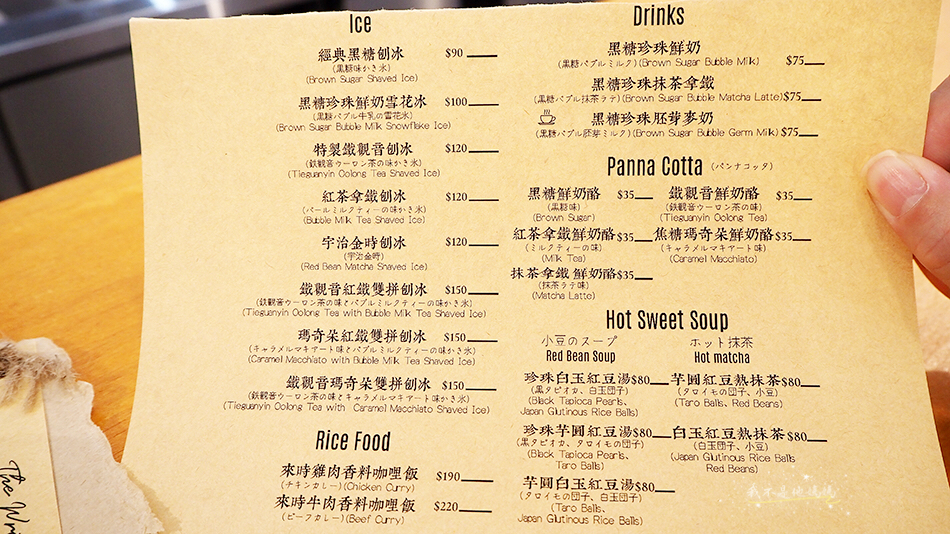 台湾かき氷‬,手工白玉,小豆のスープ #しらたま,redbeansoup,台湾旅行, taipeifoodie,抹茶好き‬,抹茶控,珍珠