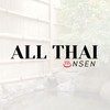 ALL THAI ONSEN ♨️ AND WELLNESS