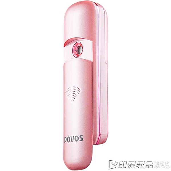 奔騰蒸臉器納米噴霧臉部補水儀女手持便攜式充電加濕美容儀蒸臉儀