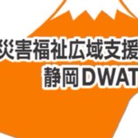 DWAT2023