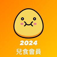 2024台灣兒童食育協會-會員社群