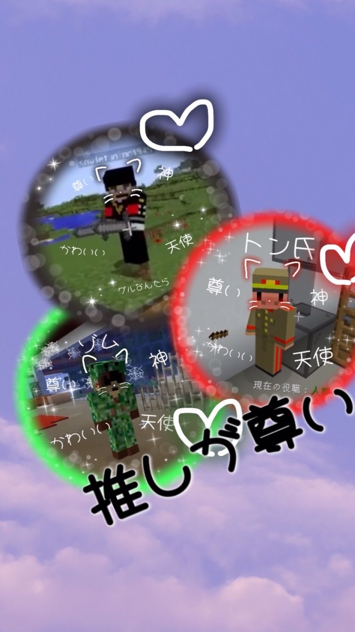 ある人のために♡♡