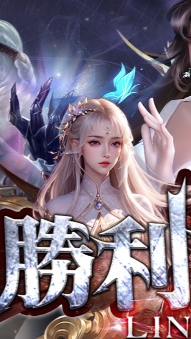 勝利女神交易群