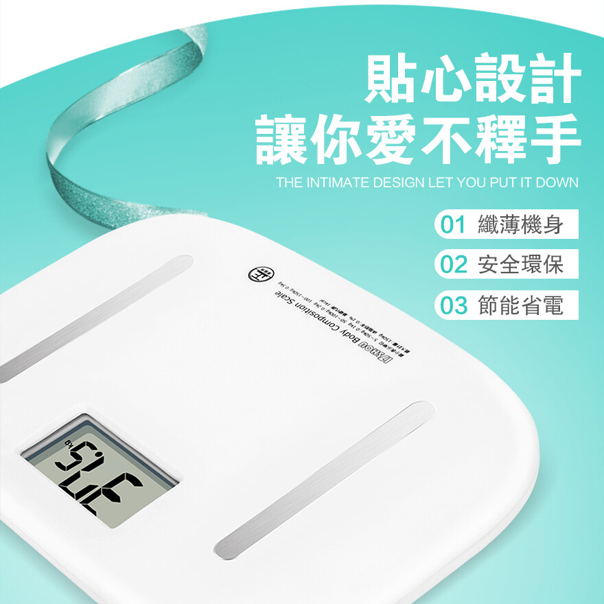 日本設計輕薄時尚不佔空間，七項指標測量，五組資料登入，讓您全家都健康喔 產品尺寸：長260*寬190*高24mm 產品重量：約0.75KG 使用電池：四號*四節DC6V 測量範圍：5-150KG 產品