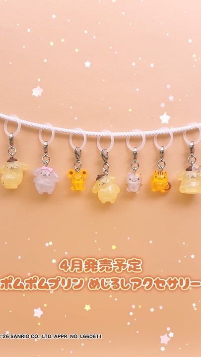 大阪のガチャガチャ情報交換