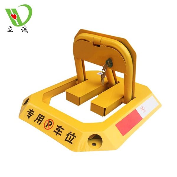 全館83折立誠八角車位鎖地鎖加厚防撞停車位車庫地鎖汽車位地鎖占車位鎖