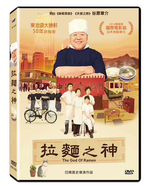 拉麵之神 DVD(購潮8)