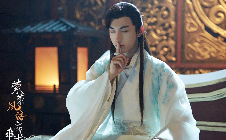 陸劇中「超傲嬌男主」6：郭俊辰 飾演《縈縈夙語亦難求》慕絕塵