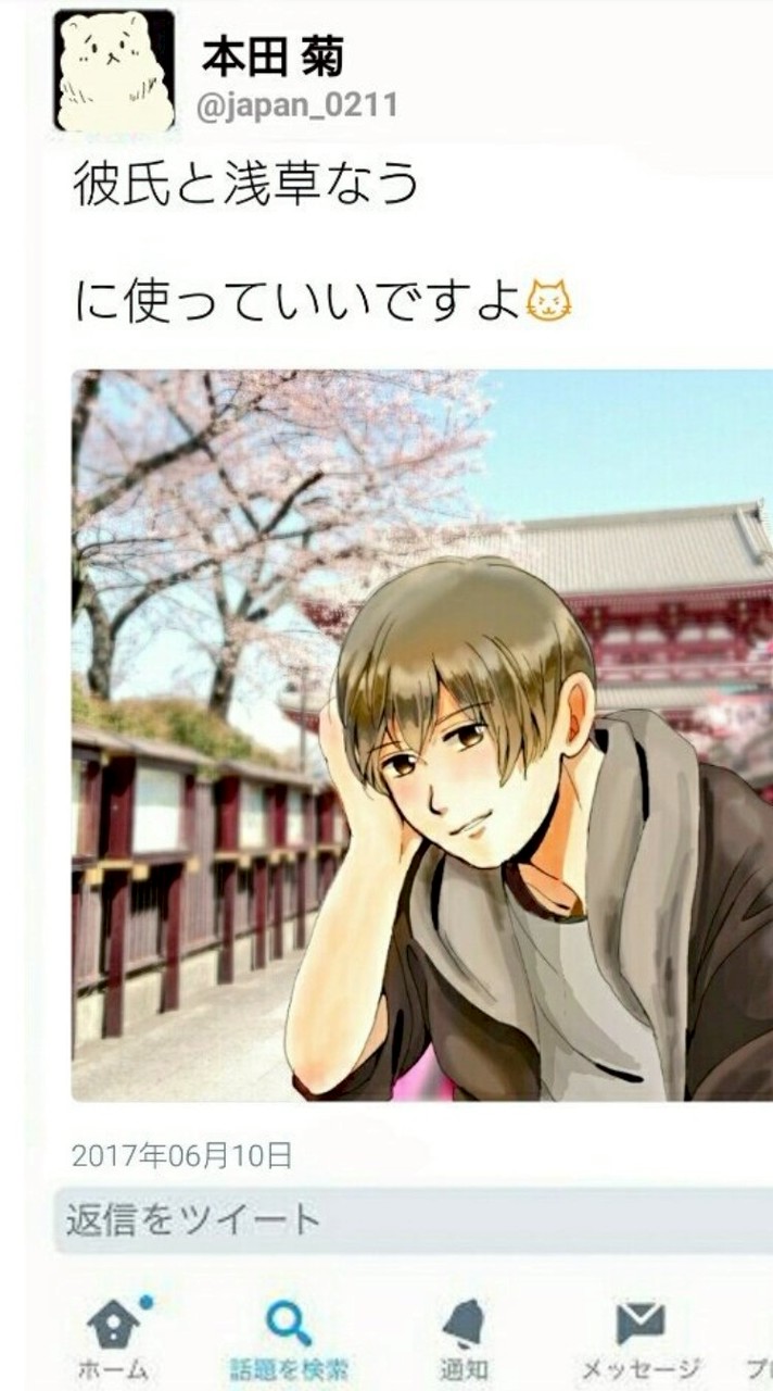 ！緩だぞ！管理人初心者！