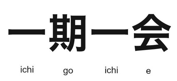 這幾句日文中的 四字熟語 該怎麼念 快學起來讓日本人刮目相看 All About Japan Line Today