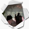 樂宸童裝👶🏻｜女裝👚｜母嬰用品✨