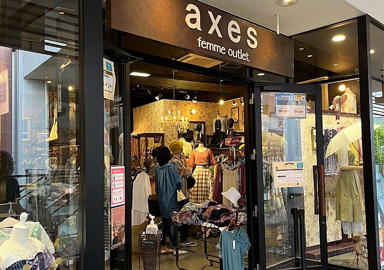 Axes Femme Outlet 三井アウトレットパーク入間店 アクシーズ ファム アウトレッ トミツイアウトレットパークイルマテン 宮寺 アパレルショップ By Line Place