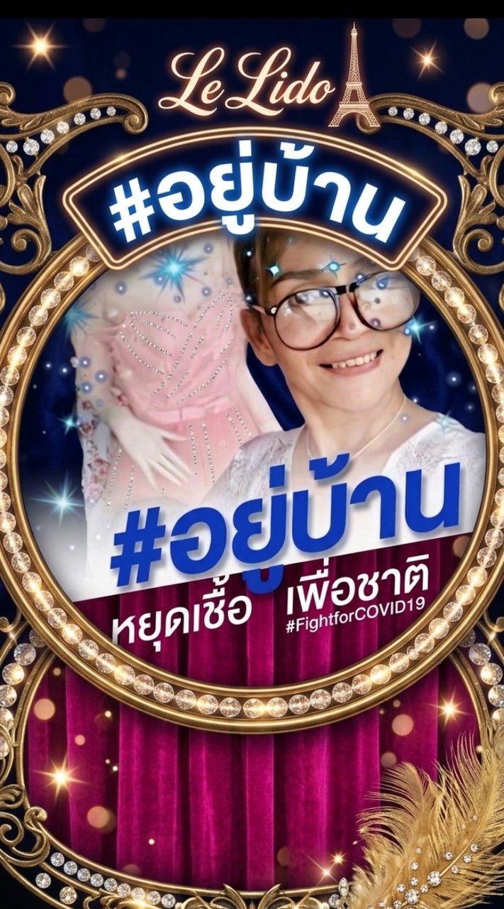 แม่นง หาดใหญ่ ติดตาม/แจ้งเลขพัสดุ