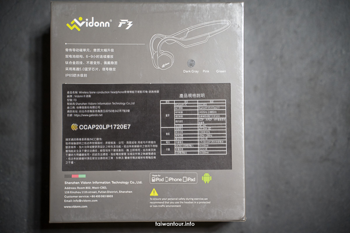 【骨傳導藍芽耳機卡洛動 F3】運動必備高CP值推薦