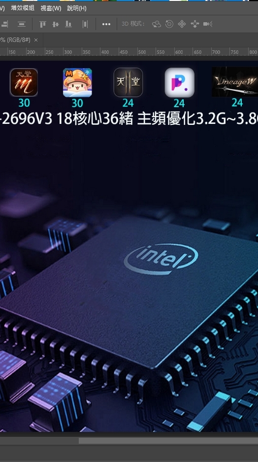 電腦相關AI應用遊戲掛機虛擬幣挖礦討論區