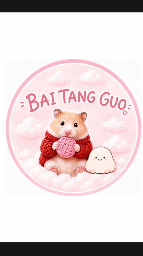 白糖粿shop✨