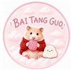 白糖粿shop✨