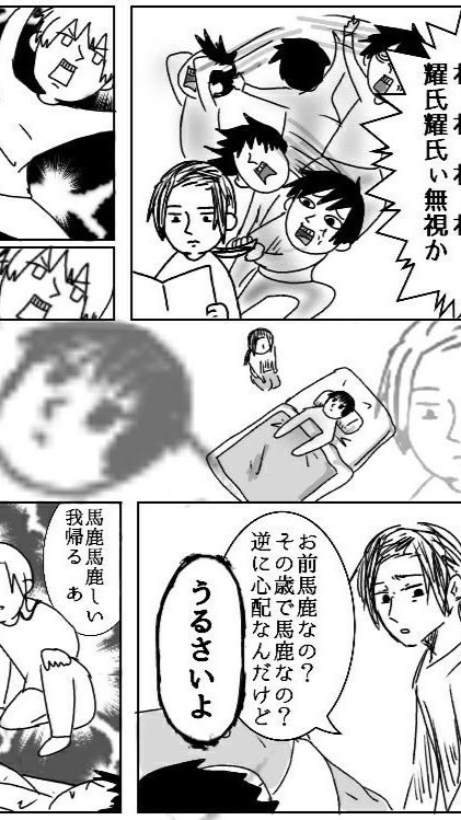 ヘタリア激緩也  ‼️  カオスになれよ  🧡🙌😍🌟💜🙌😍🌟❤️🙌😍🌟💙🙌😍🌟💚🙌😍🌟💛🙌😍🌟💖