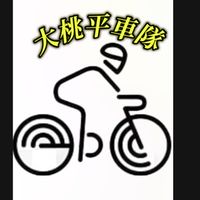 大桃平車隊