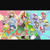 からぴちなりきり！来てね〜！（緩也）