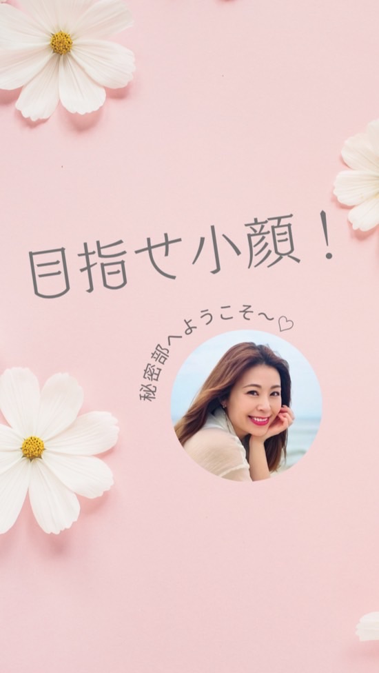 オフ会参加限定♡ニコ姫たち