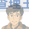 查理王-認知分享