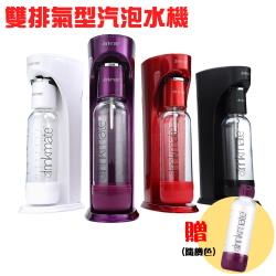 drinkmate 攜帶款快慢雙排氣型汽泡水機 送 攜帶式耐壓水瓶 (1L)隨機色