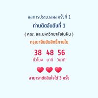 dek69